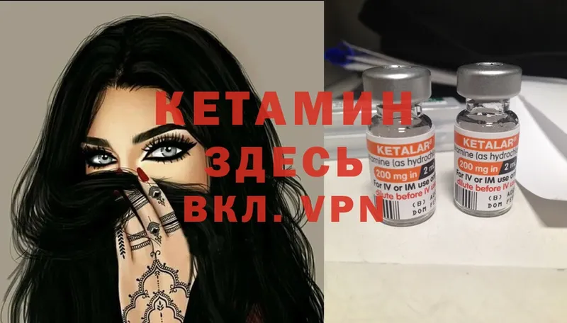 купить наркоту  Таганрог  КЕТАМИН ketamine 