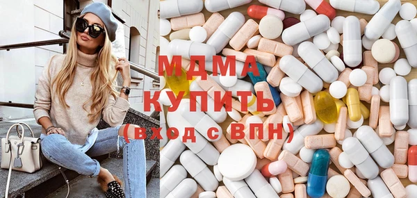 mdma Богородицк