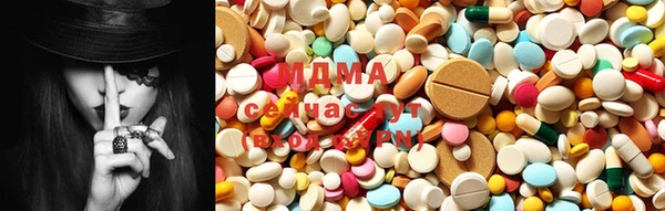 mdma Богородицк